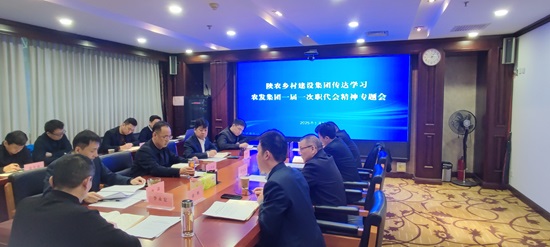 微信图片_20250125100830.jpg