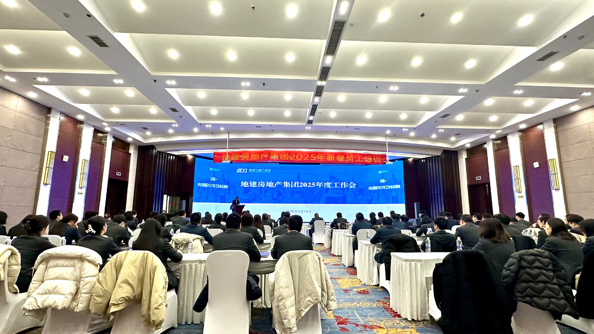 微信图片_20250220113221.jpg