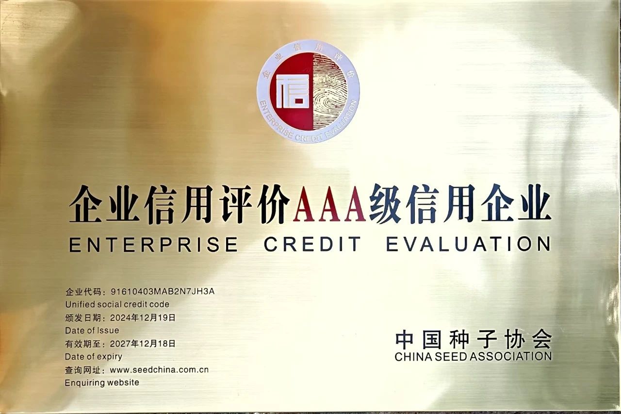 微信图片_20250320191234.jpg