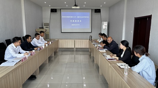 参观调研图片1.jpg