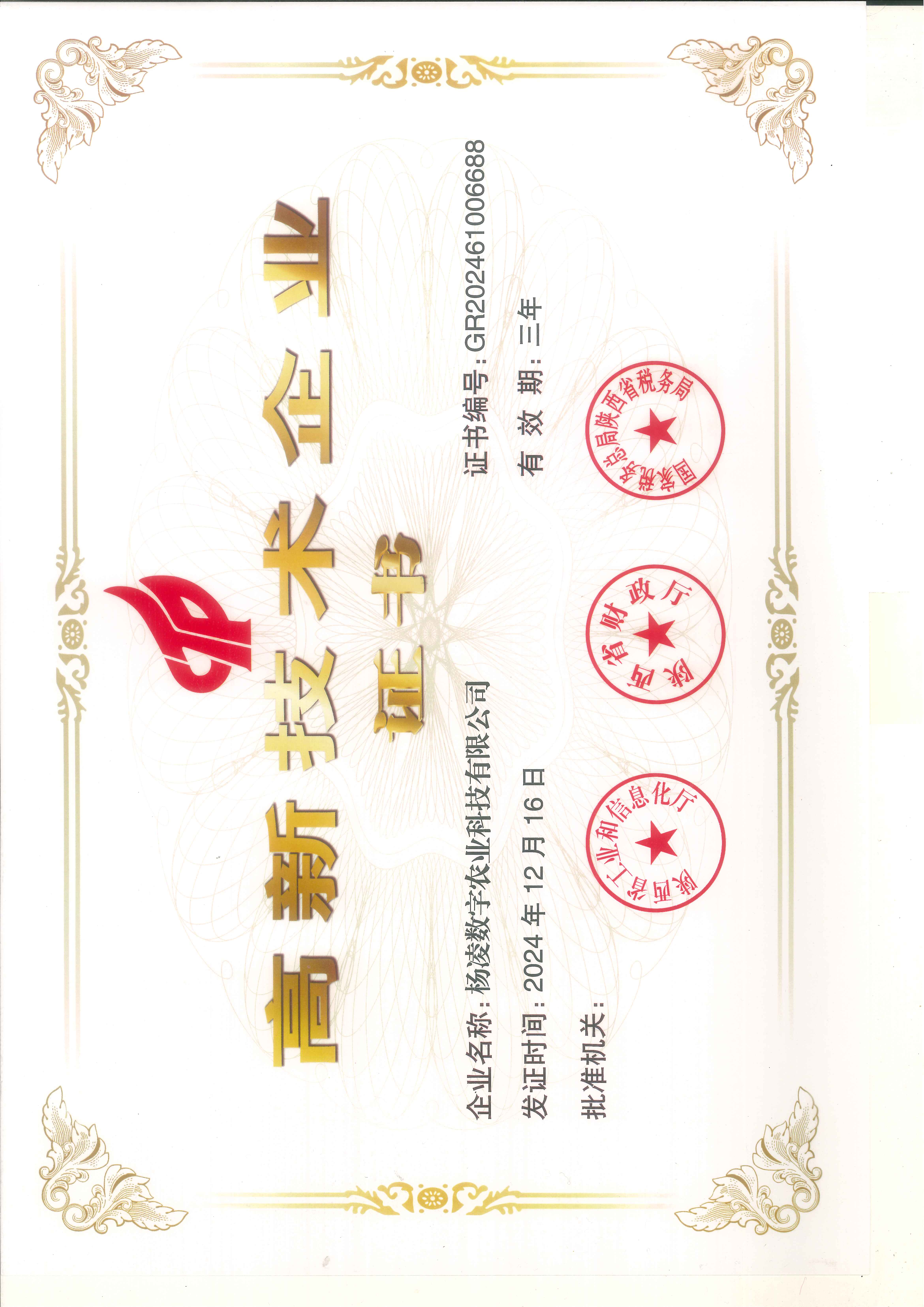 e5f2015cfcf865e179341004f7bab93.jpg