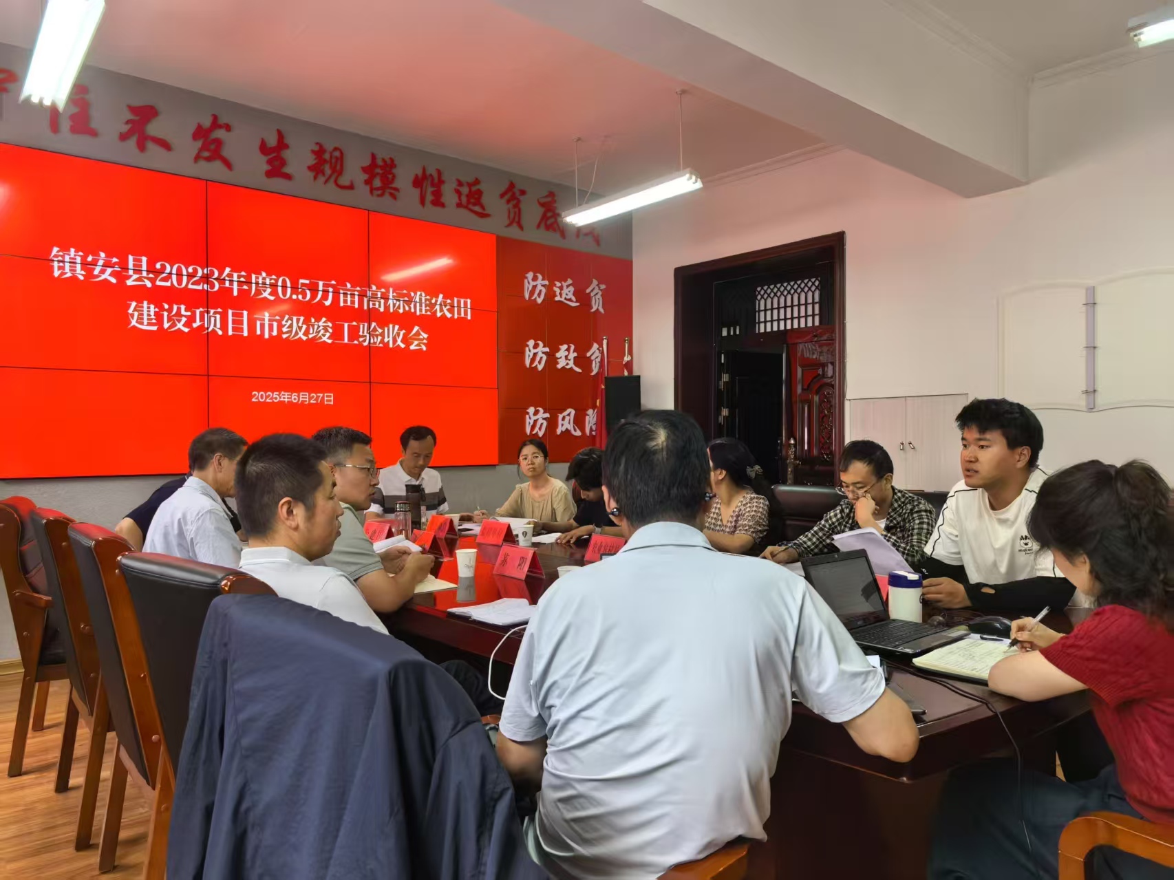 微信图片_2025-06-27_211339_186.jpg
