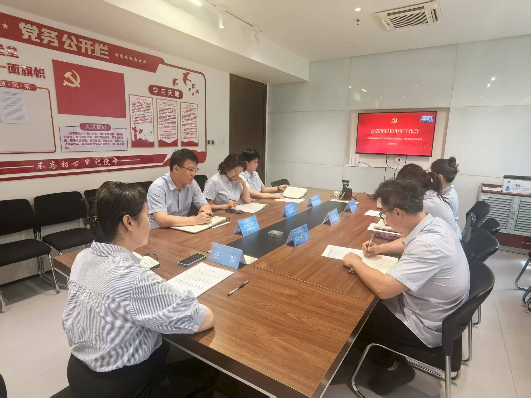 会议影像2.jpg