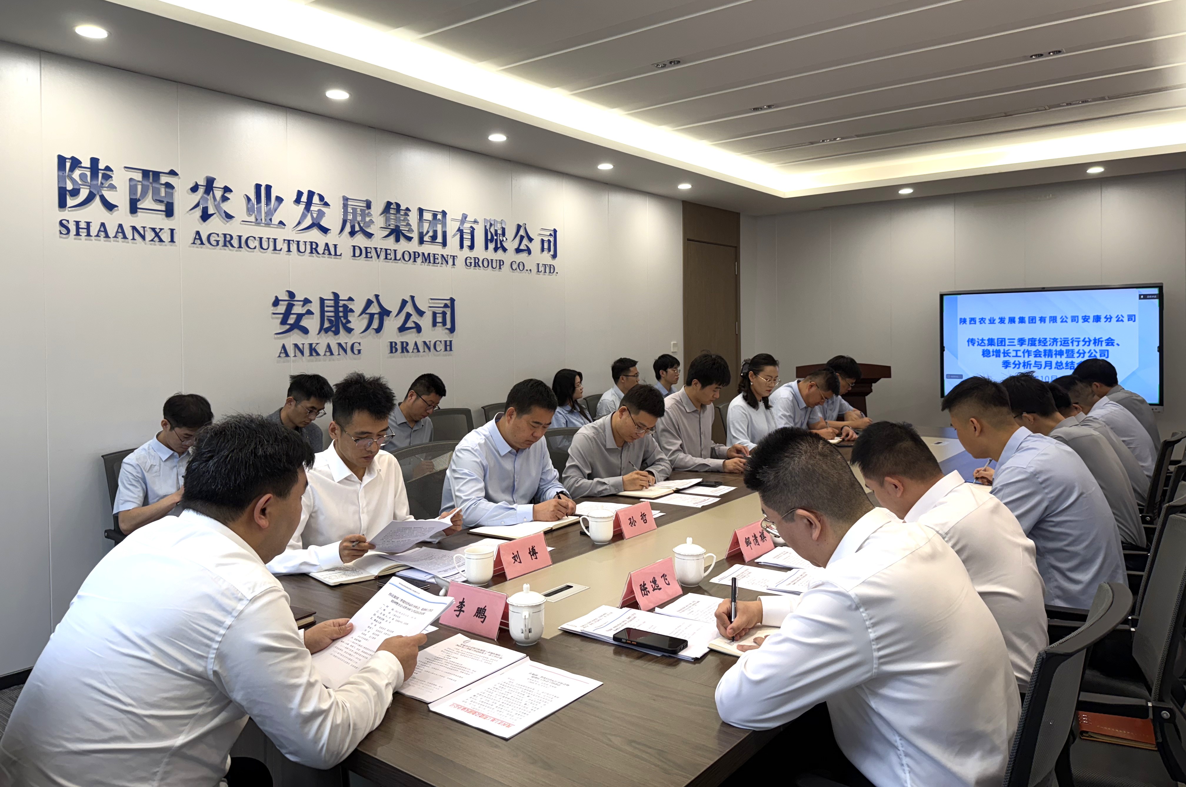 121760251778116663.jpg 会议照片.jpg