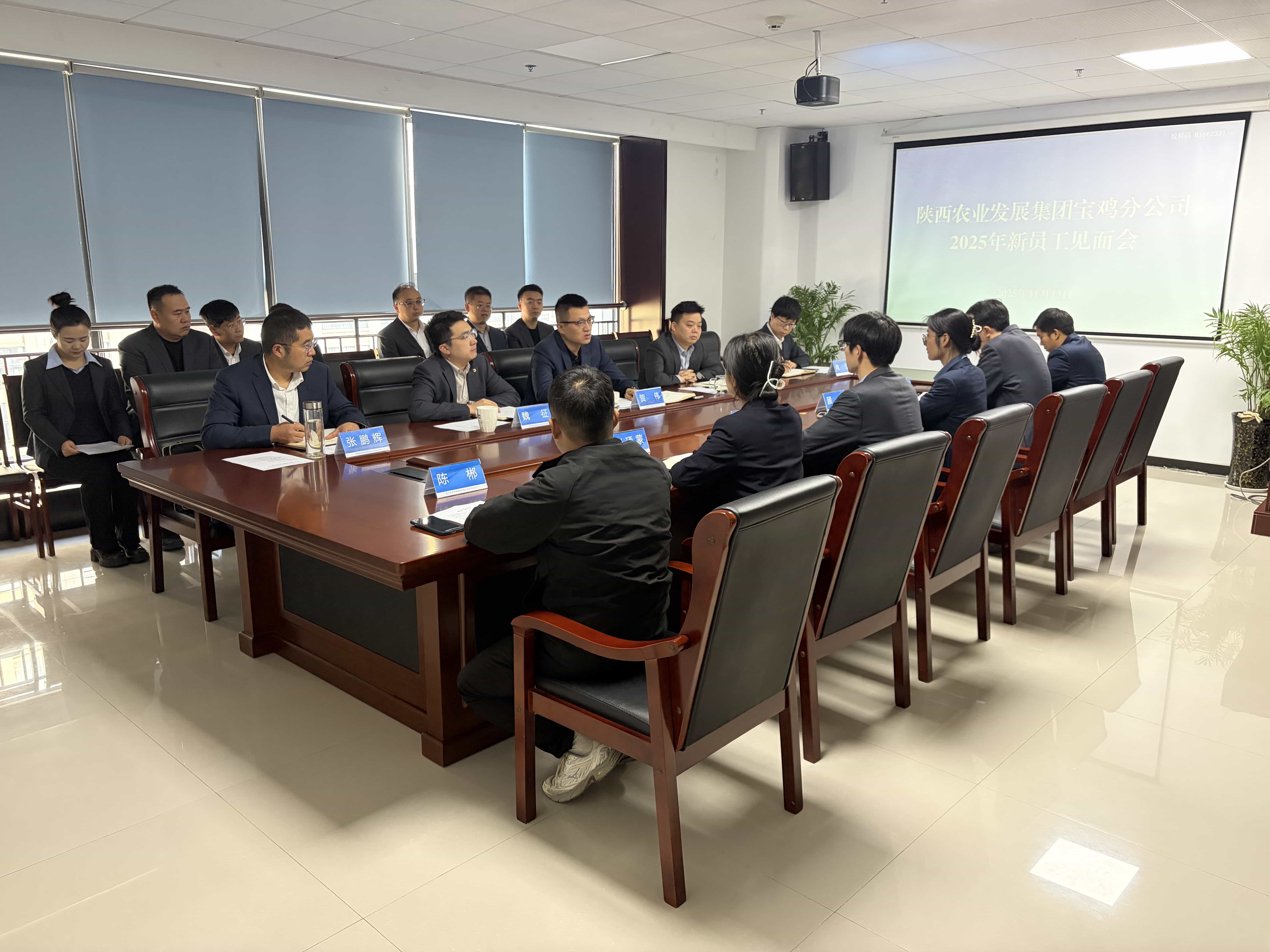 141763114794155251.jpg 新员工_compressed.jpg