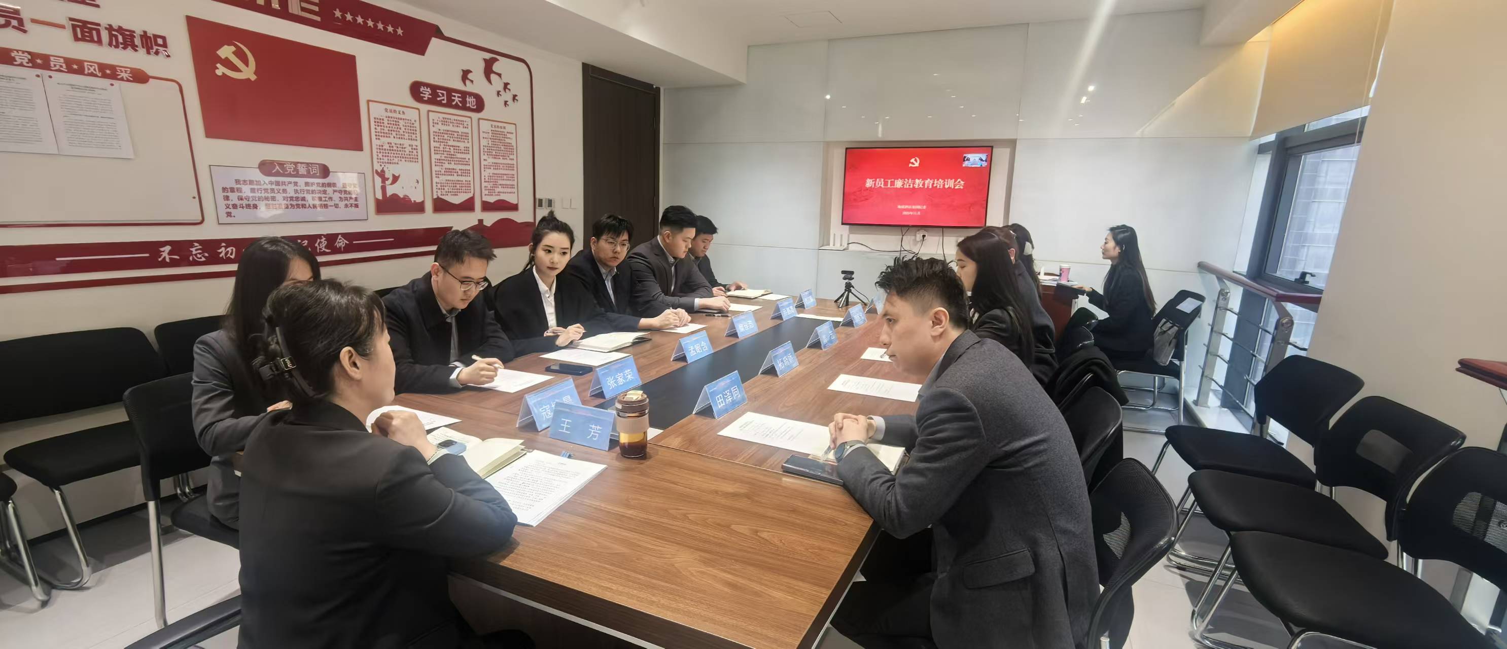 261764139879897663.jpg 会议影像1.jpg