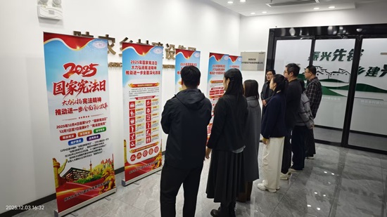 031764752463105351.jpg 微信图片_20251203170024_2_3.jpg