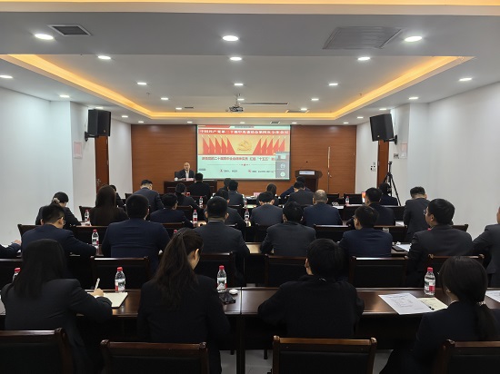 会议照片 - 副本.jpg