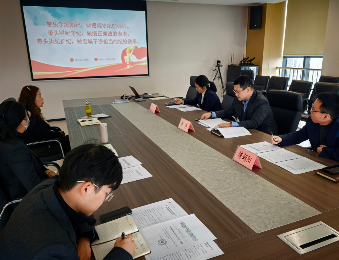 纪检3.png