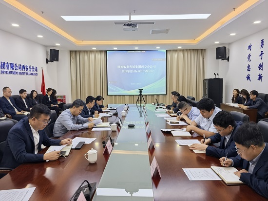 301777524804179468.jpg 照片-西安分公司召开2026年度目标责任书签订会 2026.4.30 - 副本.jpg