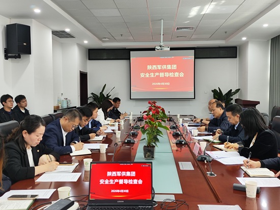 301777542612160694.jpg 安全生产网站.jpg
